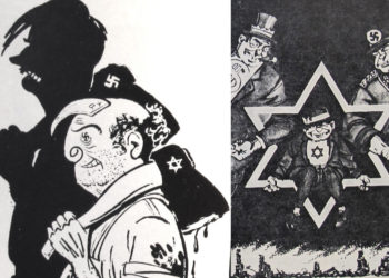 Caricatures antisionistes soviétiques