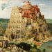 La Tour de Babel vue par Pieter Brueghel l'Ancien au xvie siècle (Wikimedia commons)