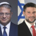 Itamar Ben-Gvir et Betsalel Smotrich (Wikimedia commons)